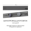 Накладной шинопровод Arte Milano Am-track-sockets-39 392305TO/50 Grey — купить в Bronko‑Decor