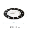 Часы настенные Apeyron PL1712731 — купить в Bronko‑Decor