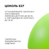 Подвесная люстра Apeyron Кэнди НСБ 21-60-212 — купить в Bronko‑Decor