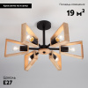 Потолочная люстра Eurosvet Klark 70056/6 черный — купить в Bronko‑Decor