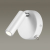 Спот Lumion Chase 5221/3WL — купить в Bronko‑Decor
