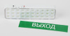 Аварийный светильник Эра DBA-102-0-20 Б0044395 — купить в Bronko‑Decor