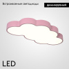 Потолочная люстра ImperiumLoft Cloud 186677-26 — купить в Bronko‑Decor