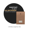 Светодиодный ночник Apeyron Лиса теплый белый 2хАА МДФ 12-179 — купить в Bronko‑Decor