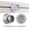 Трековая розетка Arte Milano Am-track-sockets-39 397951TS/ES Silver — купить в Bronko‑Decor