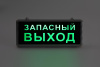 Аварийный светильник Эра SSA-101-4-20 Б0044391 — купить в Bronko‑Decor