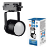 Трековый светильник Volpe UBL-Q321 GU10 Black UL-00007424 — купить в Bronko‑Decor