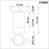 Трековый светильник Novotech Port 370862 — купить в Bronko‑Decor