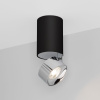 Накладной спот Arlight SP-PLURIO-SURFACE-LONG-R77-9W Day4000 040380 — купить в Bronko‑Decor