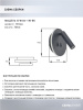 Спот Seven Fires Kreig SF8505/1W-BK — купить в Bronko‑Decor