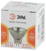 Лампа галогенная Эра GU4-MR11-20W-220V-30CL Б0044093 — купить в Bronko‑Decor