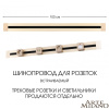 Встраиваемый шинопровод Arte Milano Am-track-sockets 382301TB/100 Gold — купить в Bronko‑Decor