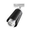 Трековый светильник Novotech Tulip 370836 — купить в Bronko‑Decor