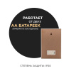 Светодиодный ночник Apeyron Фламинго теплый белый 2хАА МДФ 12-178 — купить в Bronko‑Decor