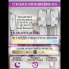 Настенный светильник Natali Kovaltseva Magic LED LAMPS 81121/1W — купить в Bronko‑Decor