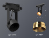 Трековый однофазный светильник Ambrella Light Track System XT6602044 (C6602, N6134) — купить в Bronko‑Decor