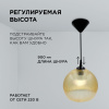 Подвесная люстра Apeyron 16-57 — купить в Bronko‑Decor
