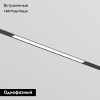 Трековый однофазный светильник Denkirs Simple Linear DK8104-BK — купить в Bronko‑Decor