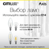 Бра Citilux Axis CL313411 — купить в Bronko‑Decor