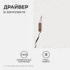 Светодиодная панель Apeyron 42-002 — купить в Bronko‑Decor