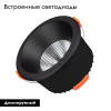 Встраиваемый светильник Arlight MS-ALORA-BUILT-R140-12W Day4000-MIX 048092 — купить в Bronko‑Decor