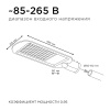 Уличный консольный светильник Apeyron 29-04 — купить в Bronko‑Decor