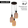 Подвесная люстра Moderli Alina V2802-3P — купить в Bronko‑Decor