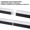 Линейный светильник Novotech Bits 359111 — купить в Bronko‑Decor
