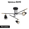 Потолочная люстра F-Promo Trandy 4618-3C — купить в Bronko‑Decor