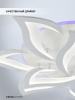 Потолочная люстра Seven Fires Lorens SF5018/11C-WT-RGB — купить в Bronko‑Decor