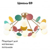Потолочная люстра F-Promo Multy Bliss 2772-8P — купить в Bronko‑Decor