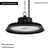 Подвесной светильник Arlight SP-ARIVA-MOTION-R300-150W White5000 (BK, 60 deg, 230V) 052869 — купить в Bronko‑Decor
