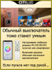 Потолочная люстра Citilux Старлайт Смарт CL703A83G — купить в Bronko‑Decor