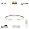 Подвесная люстра Citilux Юпитер CL730B092S — купить в Bronko‑Decor