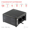 Стабилизатор напряжения Эра CНК-1500-УЦ Б0051111 — купить в Bronko‑Decor