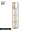 Торшер Lussole Lgo GRLSP-0332 — купить в Bronko‑Decor
