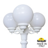 Парковый светильник Fumagalli Globe 250 G25.157.S30.WYF1R — купить в Bronko‑Decor