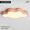 Потолочная люстра ImperiumLoft Cloud Eco 189508-26 — купить в Bronko‑Decor