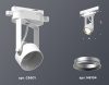 Трековый однофазный светильник Ambrella Light Track System XT6601002 (C6601, N6104) — купить в Bronko‑Decor