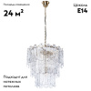 Потолочная люстра Divinare Felis 6005/17 LM-8 — купить в Bronko‑Decor