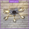 Потолочная люстра Seven Fires Klimin SF3319/5C-CF-FGD — купить в Bronko‑Decor