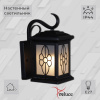 Уличный настенный светильник Reluce 08292-9.2-001U BK — купить в Bronko‑Decor
