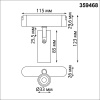 Трековый светильник Novotech Easy Shino 359468 — купить в Bronko‑Decor