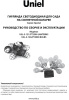 Гирлянда на солнечных батареях (UL-00006558) Uniel Фонарики USL-S-121/PT2500 Lanterns — купить в Bronko‑Decor