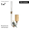 Бра Odeon Light Lark 5431/2WL — купить в Bronko‑Decor
