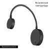 Бра Arlight SP-Son-R90-3W Warm3000 029628 — купить в Bronko‑Decor