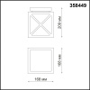 Уличный светильник Novotech 358449 — купить в Bronko‑Decor