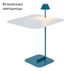 Торшер Lussole Boise LSP-0915 — купить в Bronko‑Decor