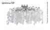 Потолочная люстра Crystal Lux Tenerife PL8 Silver — купить в Bronko‑Decor