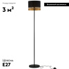 Торшер Moderli Gela V10630-1F — купить в Bronko‑Decor